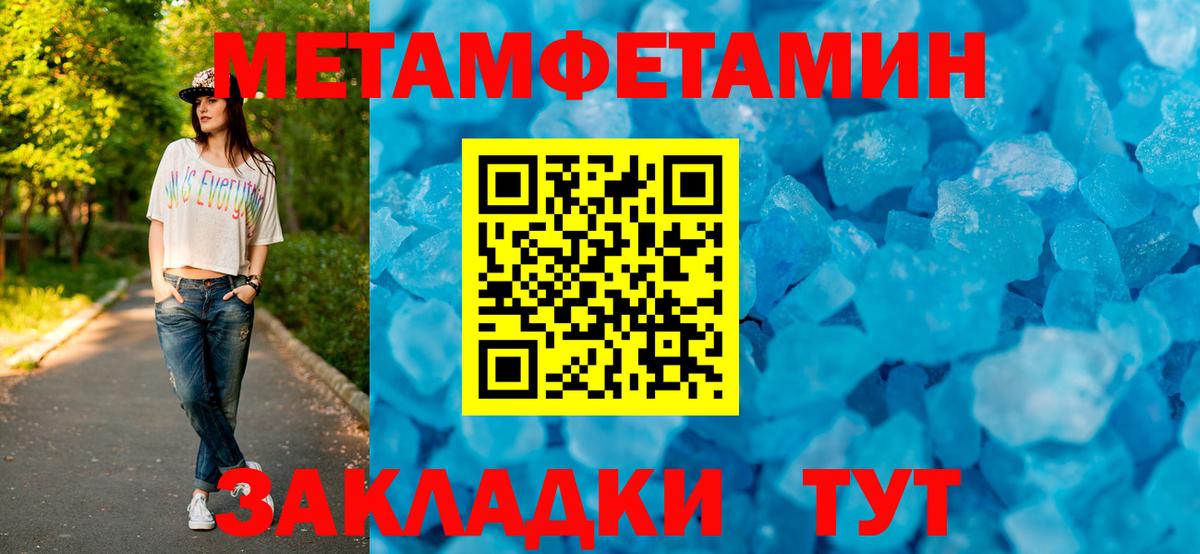 Amphetamine VHQ Дзержинск