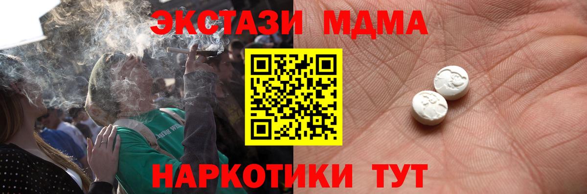 ЭКСТАЗИ диски  Вход с VPN  Дзержинск  Экстази  купить закладку  ЭКСТАЗИ DUBAI 