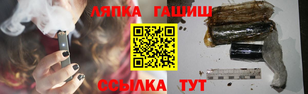 ГАШИШ гарик  Гашиш  Дзержинск  Гашиш hashish  Вход с VPN 