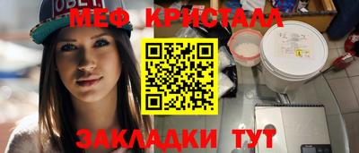 ALPHA-PVP Малгобек