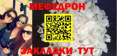 ALPHA-PVP Малгобек