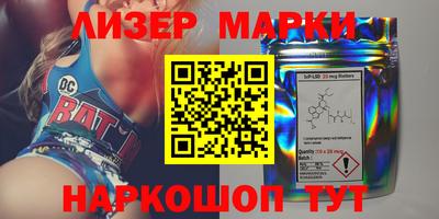 apvp Мариинск