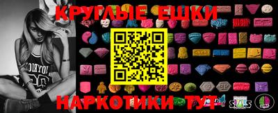 ALPHA-PVP Малгобек