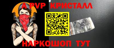 apvp Мариинск
