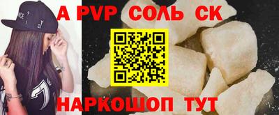 ALPHA-PVP Малгобек