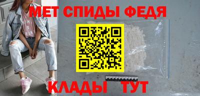 ALPHA-PVP Малгобек
