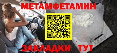ALPHA-PVP Малгобек