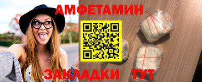 ALPHA-PVP Малгобек