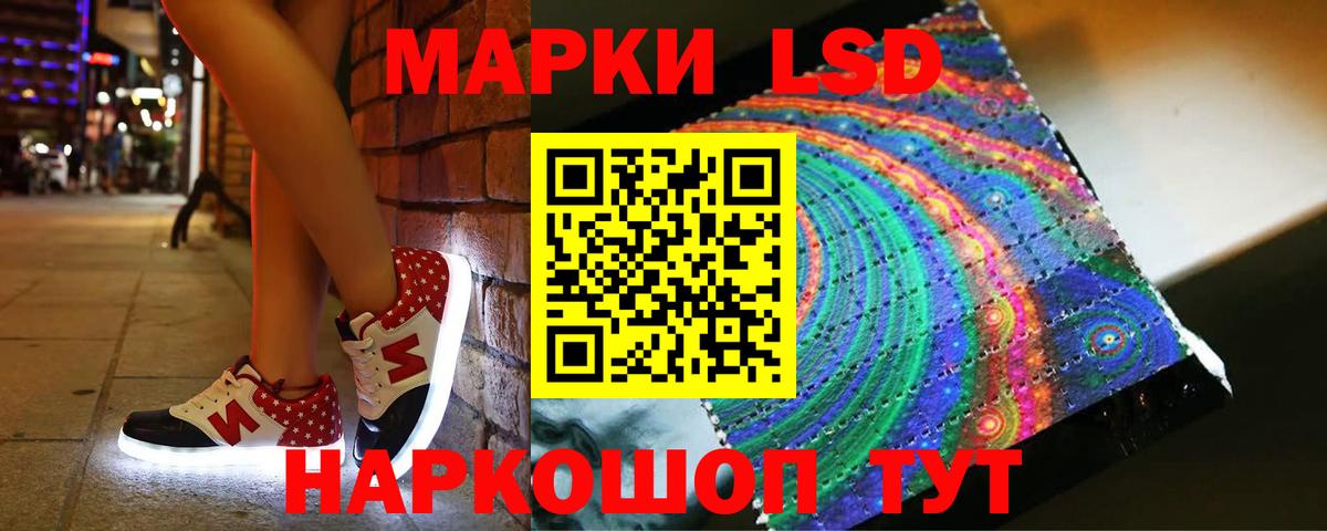 MEGA сайт  Лсд 25 экстази кислота  Вход с VPN  Дзержинск  LSD-25 экстази ecstasy 