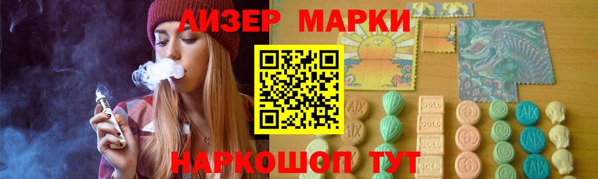 ЛСД экстази кислота Дзержинск