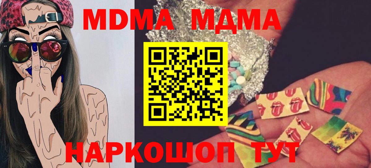 НБОМе  Дзержинск  Кокаин  Купить закладку  Меф МЯУ МЯУ   ГАШИШ  Канабис  Вход с VPN 
