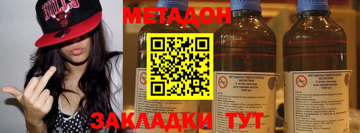 МАРИХУАНА Дзержинск