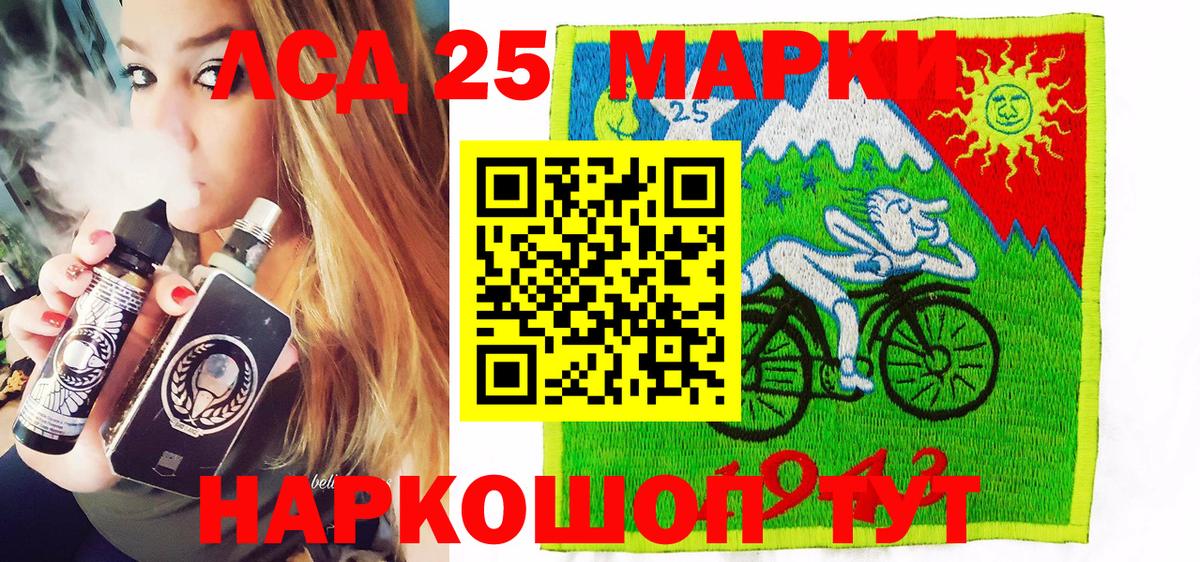 Наркотические марки 1,5мг  Вход с VPN  Дзержинск 