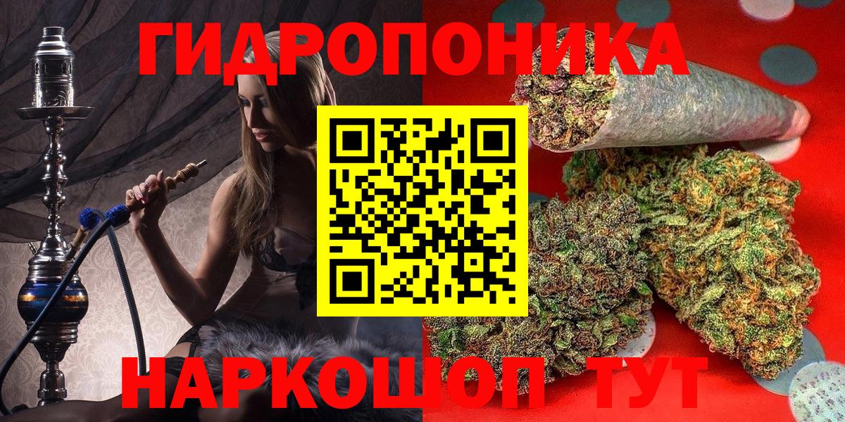 Дзержинск  Каннабис семена  Марихуана MAZAR  Вход с VPN  Шишки марихуана LSD WEED  Марихуана THC 21% 